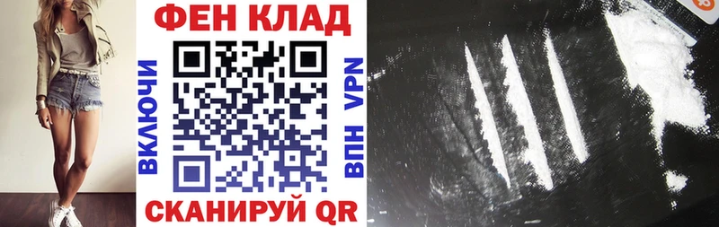 АМФЕТАМИН VHQ как найти Карачев