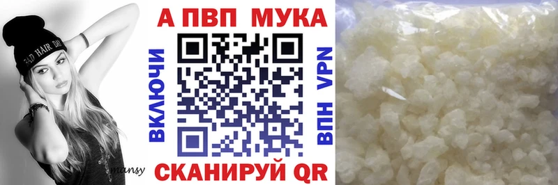 A-PVP СК  Карачев 