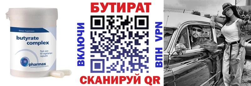 гидра зеркало  Карачев  БУТИРАТ буратино 