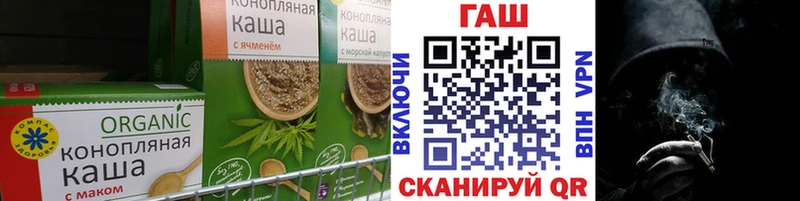 где найти   Карачев  Cannafood конопля 
