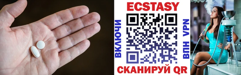 Экстази 99% Карачев