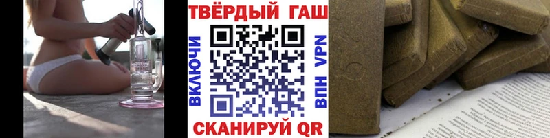даркнет наркотические препараты  Карачев  Гашиш Premium 