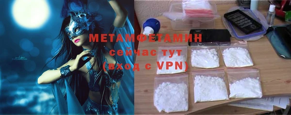 ALPHA-PVP Алзамай