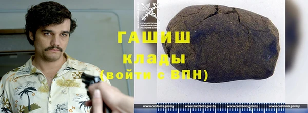 ALPHA-PVP Алзамай