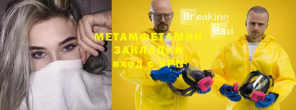 ALPHA-PVP Алзамай