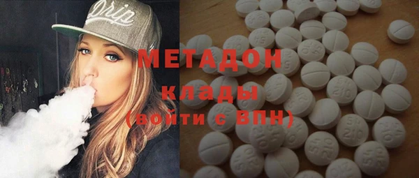 кокаин VHQ Алексин