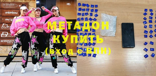 бутират Алексеевка