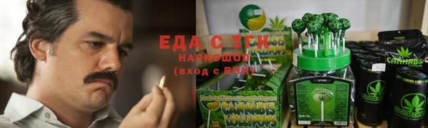 кокаин VHQ Алексин