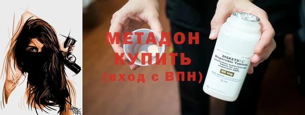 синтетический гашиш Абаза