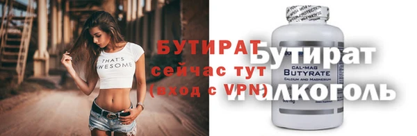 ALPHA-PVP Алзамай