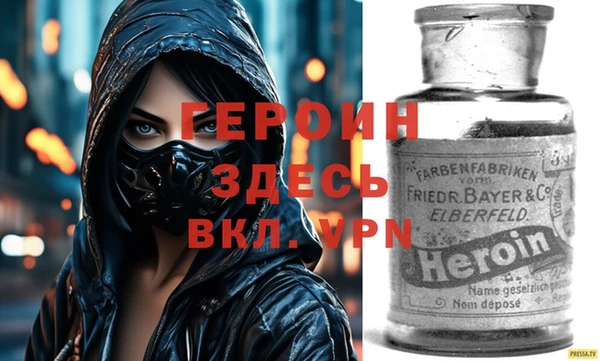 бутират Алексеевка