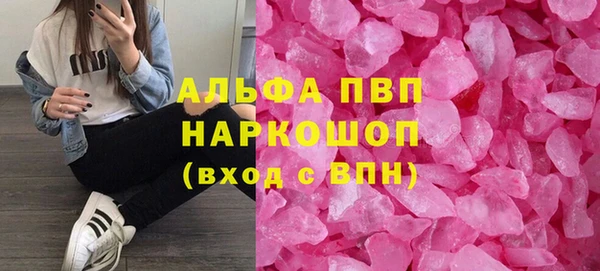 бутират Алексеевка