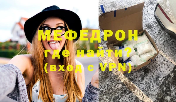 метамфетамин Абдулино