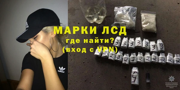 бутират Алексеевка