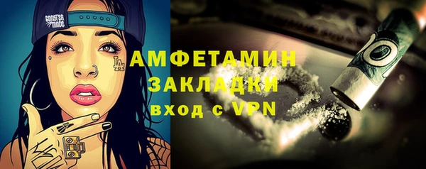 ALPHA-PVP Алзамай