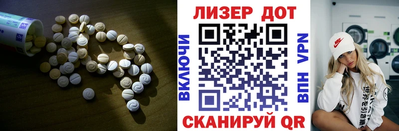 мориарти наркотические препараты  Карачев  Лсд 25 экстази ecstasy  наркошоп 
