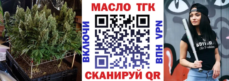 где найти наркотики Карачев Дистиллят ТГК THC oil